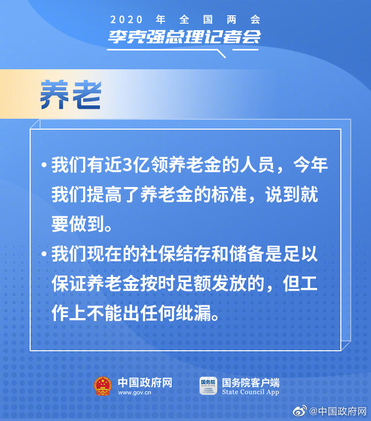 與你有關(guān)！總理記者會(huì )上有這些民生好消息！-云南能投軍創(chuàng  )產(chǎn)業(yè)投資有限公司