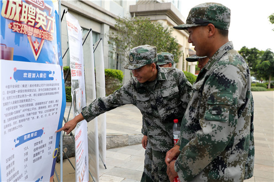 云南省紅河州： “線(xiàn)上+線(xiàn)下”模式全方位促進(jìn)退役軍人精準就業(yè)-云南能投軍創(chuàng  )產(chǎn)業(yè)投資有限公司