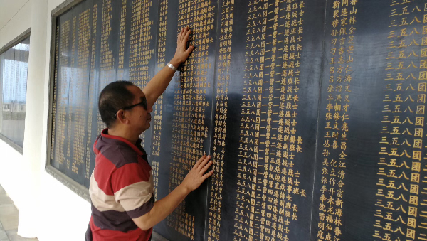 “一級戰斗英雄”史光柱：余生的高地-云南能投軍創(chuàng  )產(chǎn)業(yè)投資有限公司