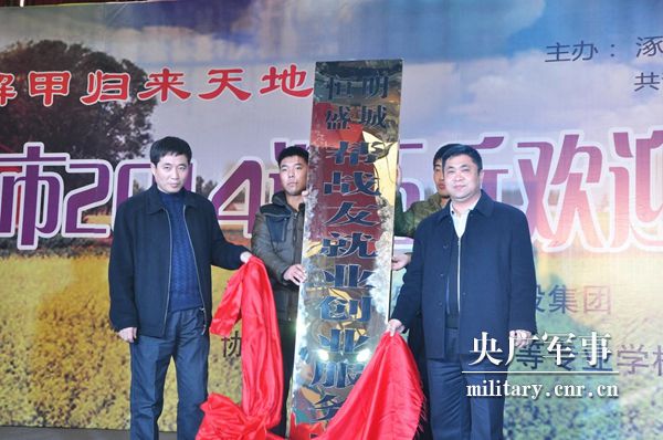 擁軍模范張志國：敞開(kāi)懷抱，迎接你解甲歸來(lái)-云南能投軍創(chuàng  )產(chǎn)業(yè)投資有限公司