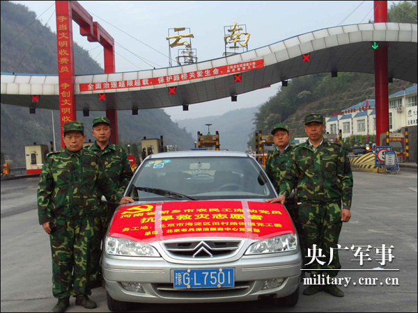 張喜忠：從掏糞工到國慶觀(guān)禮臺嘉賓，“北漂”退伍老兵的人生逆襲-云南能投軍創(chuàng  )產(chǎn)業(yè)投資有限公司