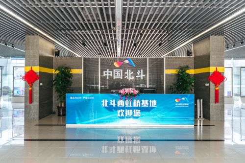 他是上海交大教授，也是退役軍人，他創(chuàng  )建了中國“北斗第一園”-云南能投軍創(chuàng  )產(chǎn)業(yè)投資有限公司