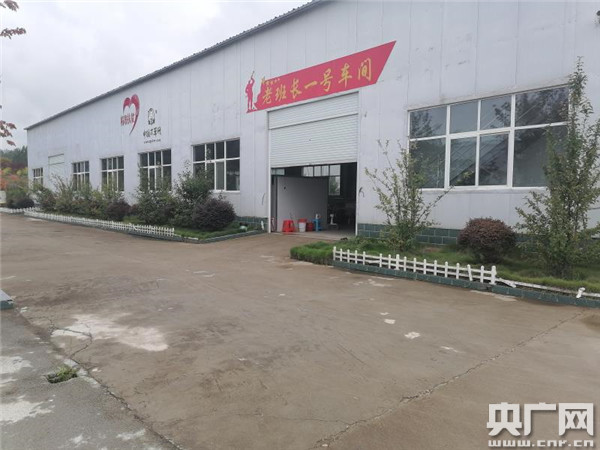 昔日綠色軍營(yíng)作標兵 今朝回鄉扶貧當“尖兵”  南召縣打響“老班長(cháng)”創(chuàng  )業(yè)帶貧品牌-云南能投軍創(chuàng  )產(chǎn)業(yè)投資有限公司