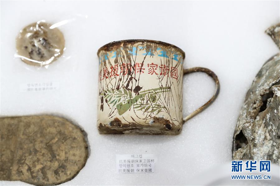 第七批在韓中國人民志愿軍烈士遺骸裝殮儀式在仁川舉行-云南能投軍創(chuàng  )產(chǎn)業(yè)投資有限公司