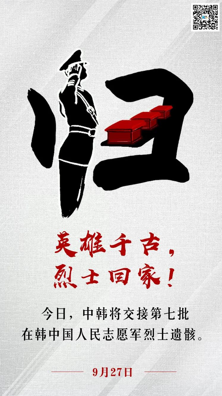 我們來(lái)接你們回家了！-云南能投軍創(chuàng  )產(chǎn)業(yè)投資有限公司