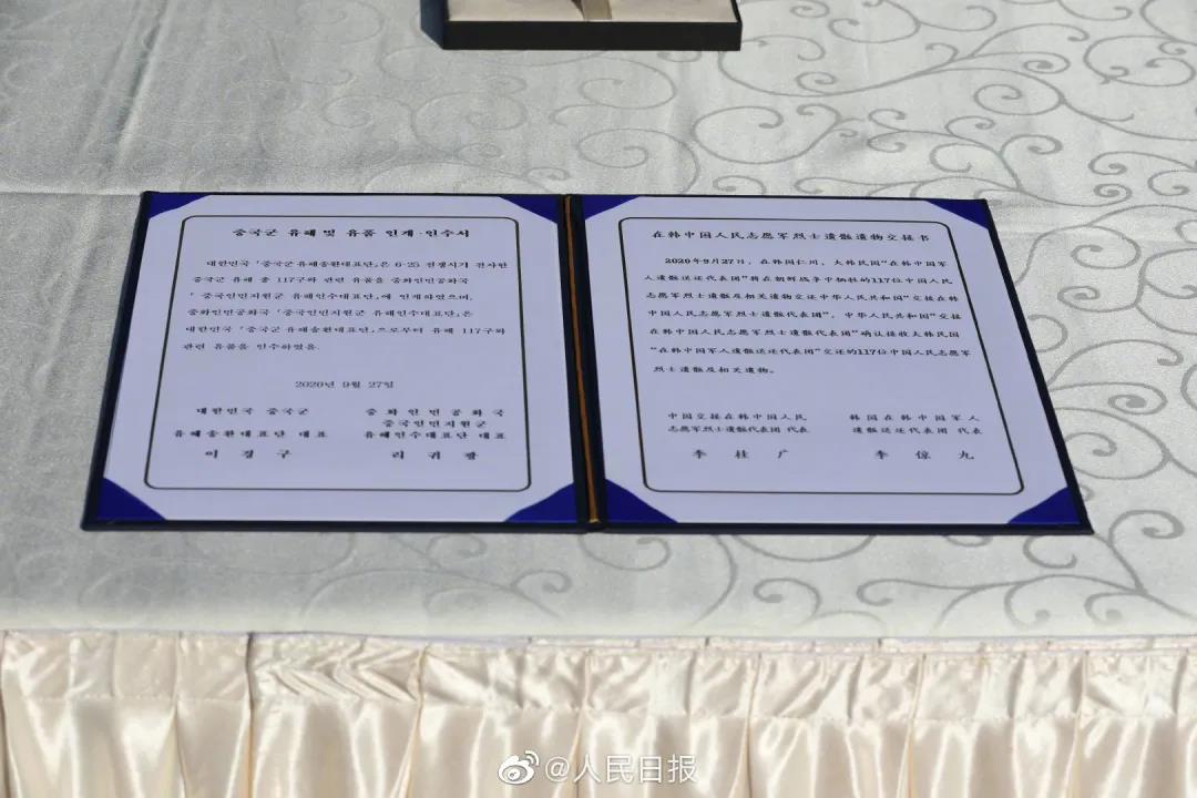 運-20接英雄回家，編號體現祖國對烈士們的無(wú)上尊崇-云南能投軍創(chuàng  )產(chǎn)業(yè)投資有限公司