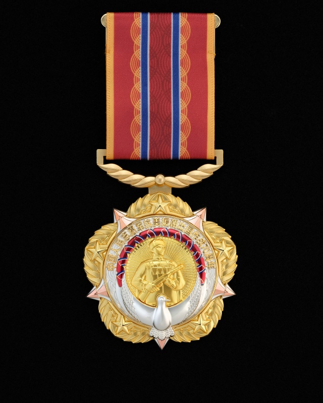 中共中央、國務(wù)院、中央軍委頒發(fā)“中國人民志愿軍抗美援朝出國作戰70周年”紀念章-云南能投軍創(chuàng  )產(chǎn)業(yè)投資有限公司