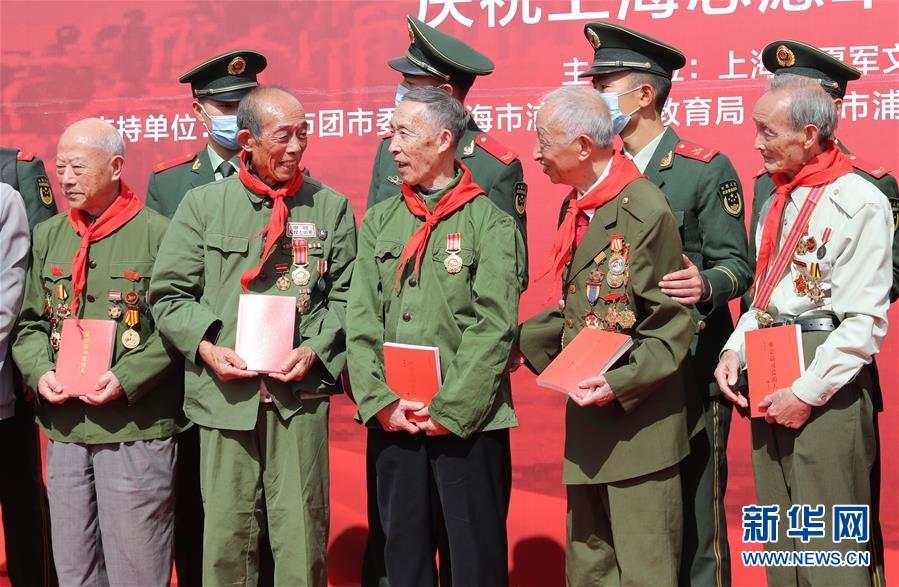 上海舉行紀念中國人民志愿軍抗美援朝出國作戰70周年活動(dòng)-云南能投軍創(chuàng  )產(chǎn)業(yè)投資有限公司