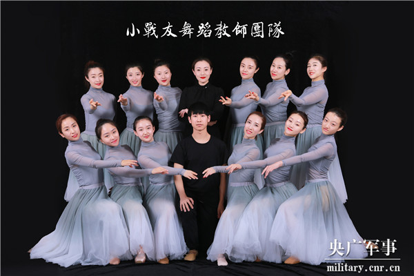 中國退役軍人 | 康藝：以舞相伴，作育英才-云南能投軍創(chuàng  )產(chǎn)業(yè)投資有限公司