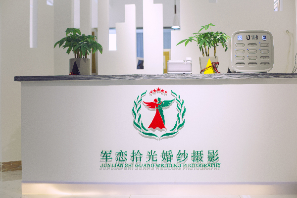 毛國強：致敬軍人愛(ài)情，定格浪漫時(shí)刻-云南能投軍創(chuàng  )產(chǎn)業(yè)投資有限公司