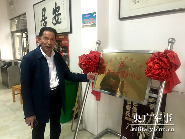 劉泰安：雷鋒家鄉的追夢(mèng)人-云南能投軍創(chuàng  )產(chǎn)業(yè)投資有限公司