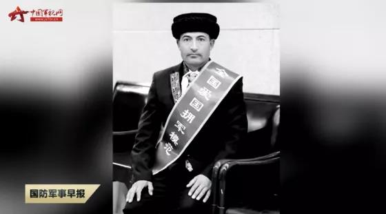 冰窟救人犧牲！送別全國愛(ài)國擁軍模范拉齊尼·巴依卡！-云南能投軍創(chuàng  )產(chǎn)業(yè)投資有限公司