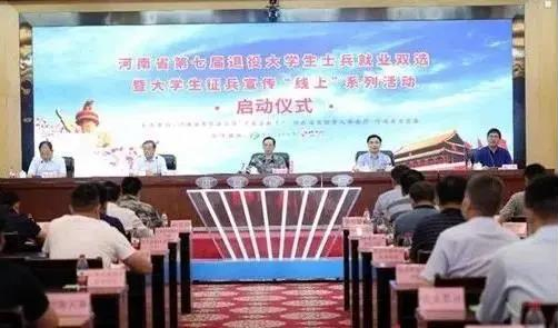 關(guān)注！多地出臺優(yōu)惠政策定向招錄退役大學(xué)生士兵-云南能投軍創(chuàng  )產(chǎn)業(yè)投資有限公司