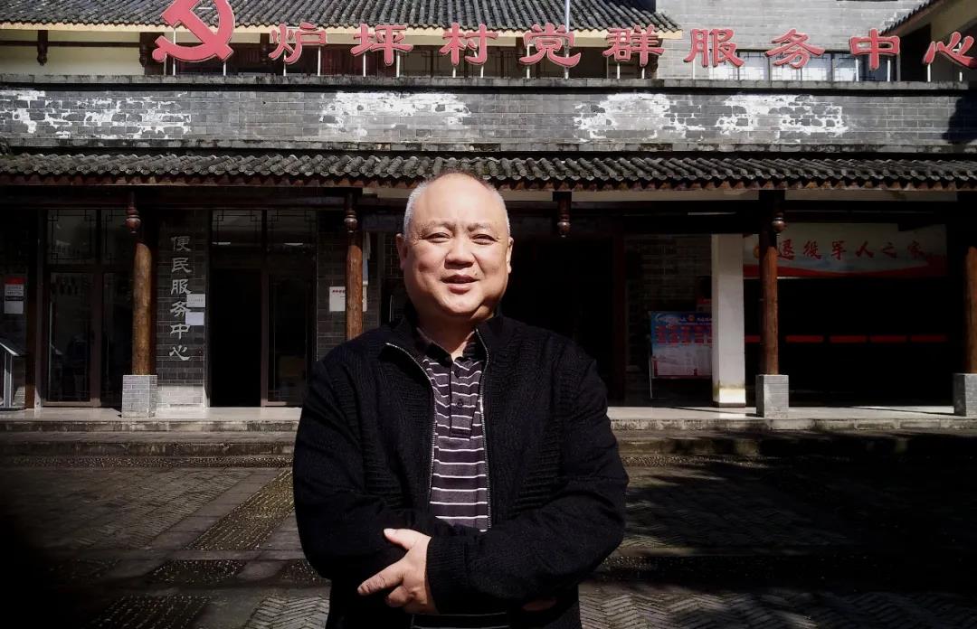 徐大全：川西壩子的“兵支書(shū)”，美麗鄉村建設領(lǐng)頭人-云南能投軍創(chuàng  )產(chǎn)業(yè)投資有限公司