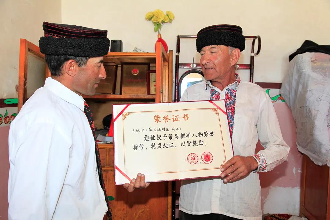 紀念我的戰友，拉齊尼·巴依卡-云南能投軍創(chuàng  )產(chǎn)業(yè)投資有限公司