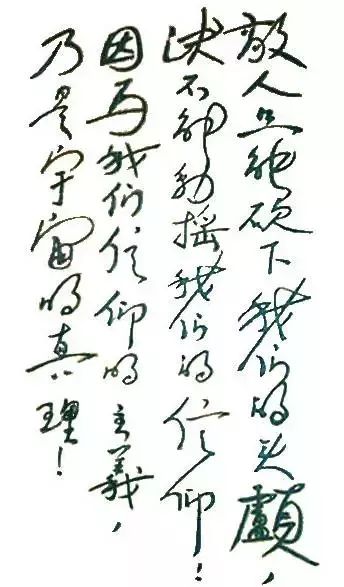 可愛(ài)的中國您看到了嗎？您犧牲前在監牢里的憧憬，都實(shí)現了！-云南能投軍創(chuàng  )產(chǎn)業(yè)投資有限公司