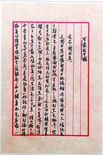 可愛(ài)的中國您看到了嗎？您犧牲前在監牢里的憧憬，都實(shí)現了！-云南能投軍創(chuàng  )產(chǎn)業(yè)投資有限公司