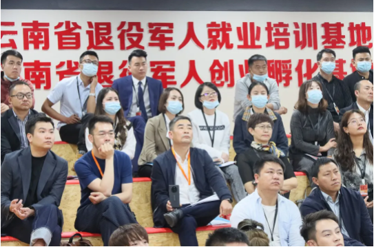 品牌聚力·聚勢勃發(fā)|省基地軍創(chuàng  )品牌交流會(huì )成功舉辦-云南能投軍創(chuàng  )產(chǎn)業(yè)投資有限公司