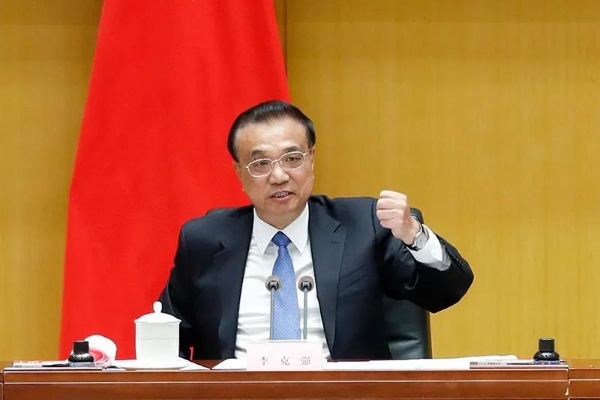 李克強在國務(wù)院第四次廉政工作會(huì )議上的講話(huà)-云南能投軍創(chuàng  )產(chǎn)業(yè)投資有限公司