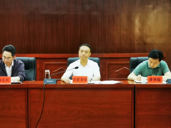 云南省退役軍人事務(wù)廳召開(kāi)退役軍人就業(yè)創(chuàng  )業(yè)工作座談會(huì )-云南能投軍創(chuàng  )產(chǎn)業(yè)投資有限公司