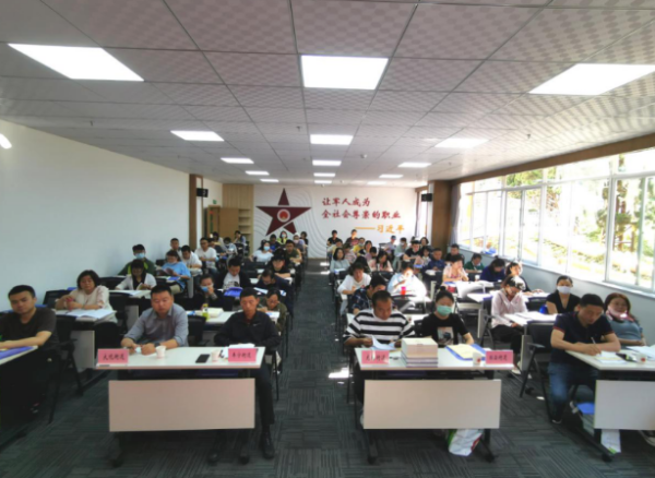 五華 | 舉辦三級退役軍人服務(wù)保障體系業(yè)務(wù)培訓班-云南能投軍創(chuàng  )產(chǎn)業(yè)投資有限公司