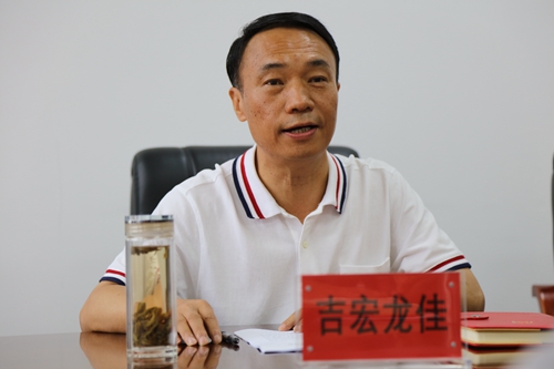 吉宏龍佳同志作“不忘初心、牢記使命”  主題教育專(zhuān)題黨課輔導-云南能投軍創(chuàng  )產(chǎn)業(yè)投資有限公司