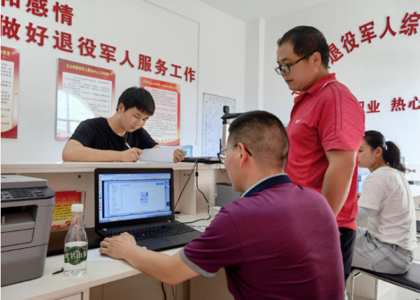 文山 | 加快推進(jìn)“兵支書(shū)”建檔立卡工作-云南能投軍創(chuàng  )產(chǎn)業(yè)投資有限公司