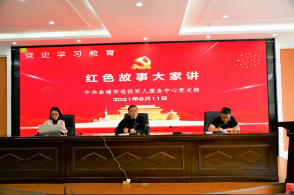 專(zhuān)欄∣黨史學(xué)習教育動(dòng)態(tài)-云南能投軍創(chuàng  )產(chǎn)業(yè)投資有限公司