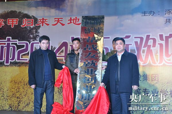 姚順：戎裝雖解，軍魂猶在-云南能投軍創(chuàng  )產(chǎn)業(yè)投資有限公司