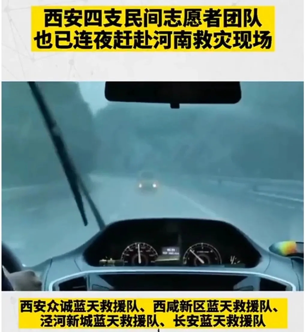 若有戰，召必回！各地退役軍人星夜馳援河南！-云南能投軍創(chuàng  )產(chǎn)業(yè)投資有限公司