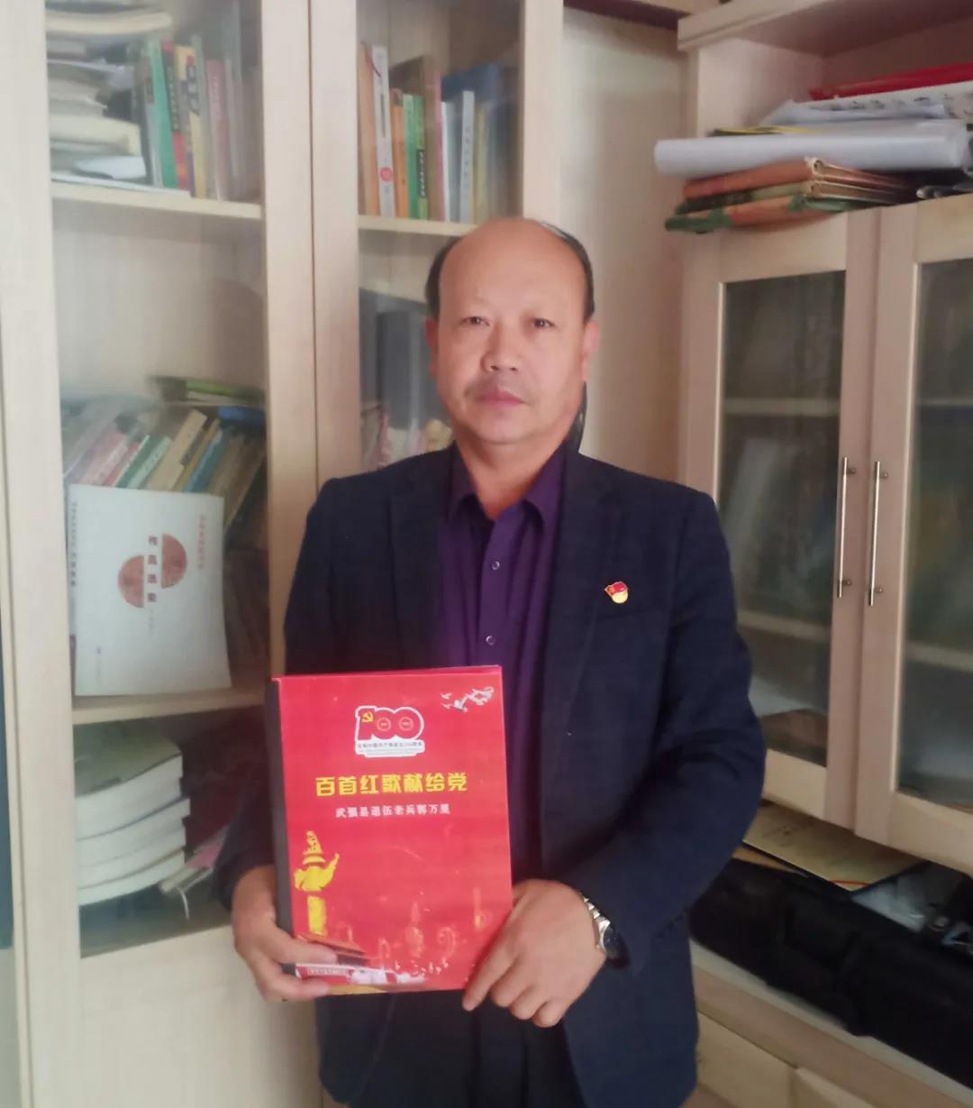 中國退役軍人丨慶祝建黨100周年特別節目《忠誠》第九集：《郭萬(wàn)里 ：筆墨深情，為黨謳歌》-云南能投軍創(chuàng  )產(chǎn)業(yè)投資有限公司