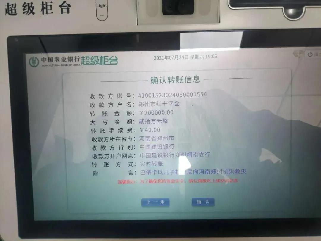 盡己之力籌資捐款，有你們在，河南一定中！-云南能投軍創(chuàng  )產(chǎn)業(yè)投資有限公司