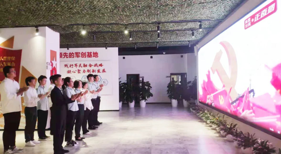 能投軍創(chuàng  )公司組織觀(guān)看慶祝中國共產(chǎn)黨成立100周年大會(huì )-云南能投軍創(chuàng  )產(chǎn)業(yè)投資有限公司