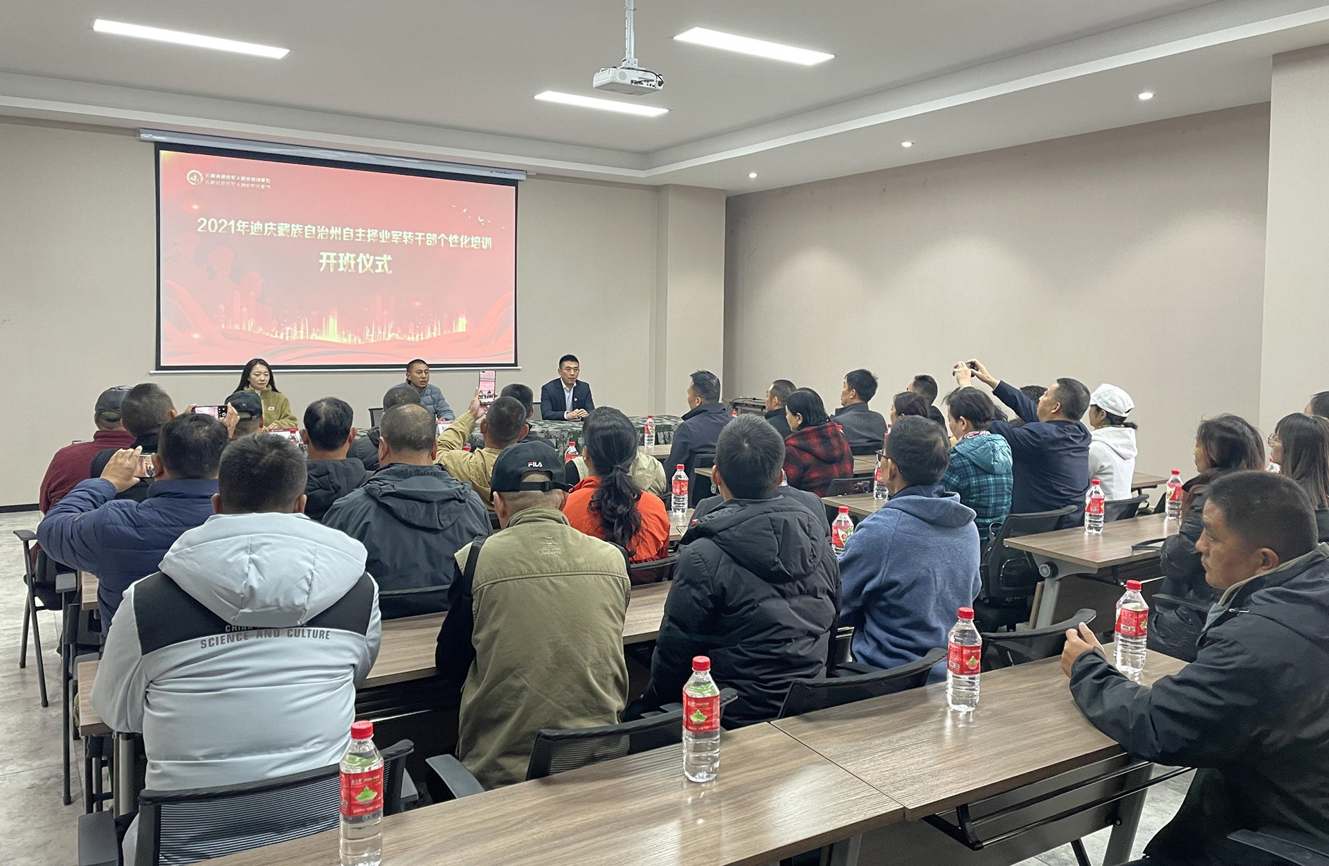 ?學(xué)研結合提素質(zhì)，紅色扎西再出發(fā)-云南能投軍創(chuàng  )產(chǎn)業(yè)投資有限公司