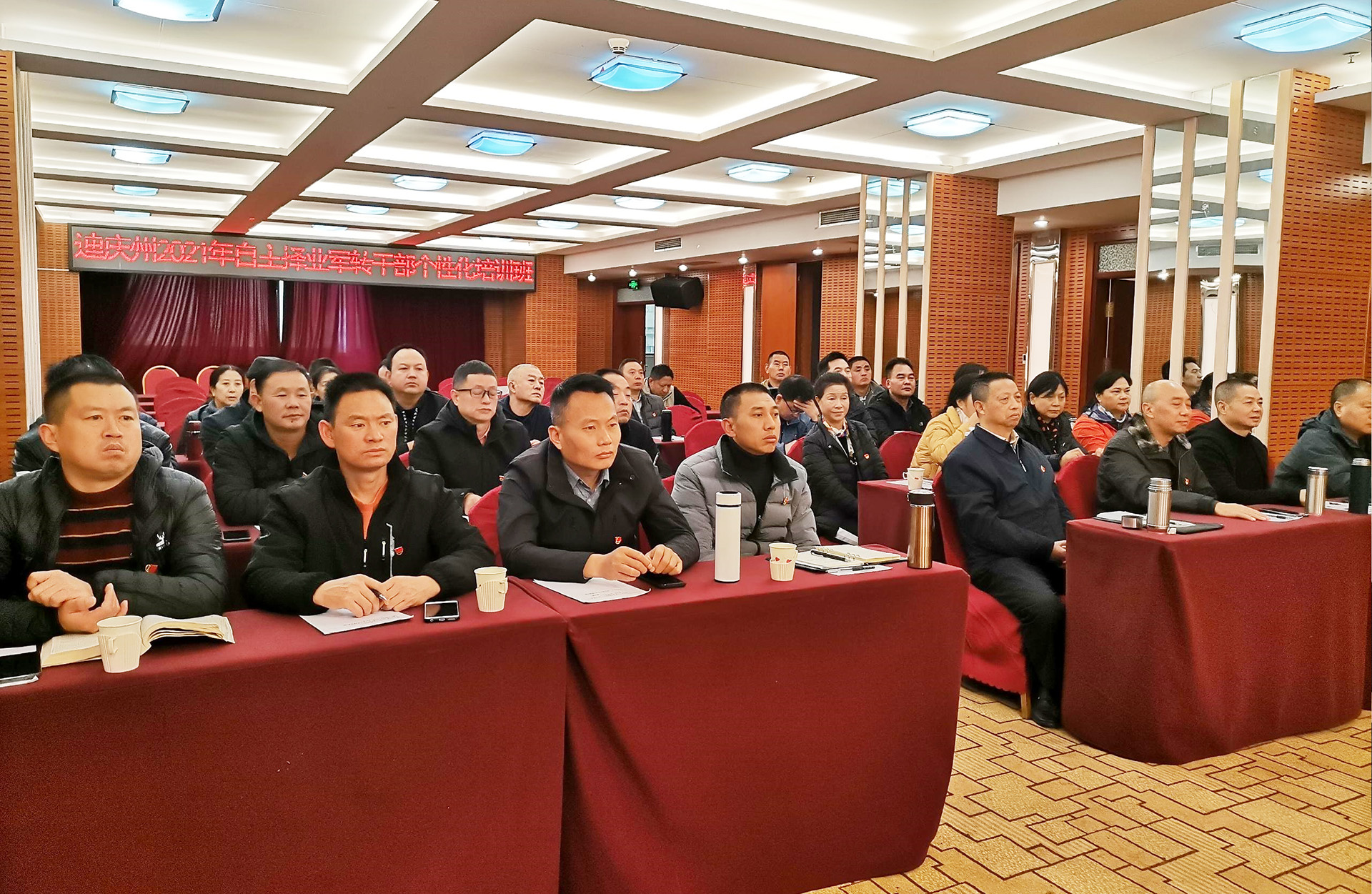 ?學(xué)研結合提素質(zhì)，紅色扎西再出發(fā)-云南能投軍創(chuàng  )產(chǎn)業(yè)投資有限公司