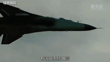 離死神最近的人——走近退役空軍試飛員-云南能投軍創(chuàng  )產(chǎn)業(yè)投資有限公司