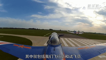 離死神最近的人——走近退役空軍試飛員-云南能投軍創(chuàng  )產(chǎn)業(yè)投資有限公司