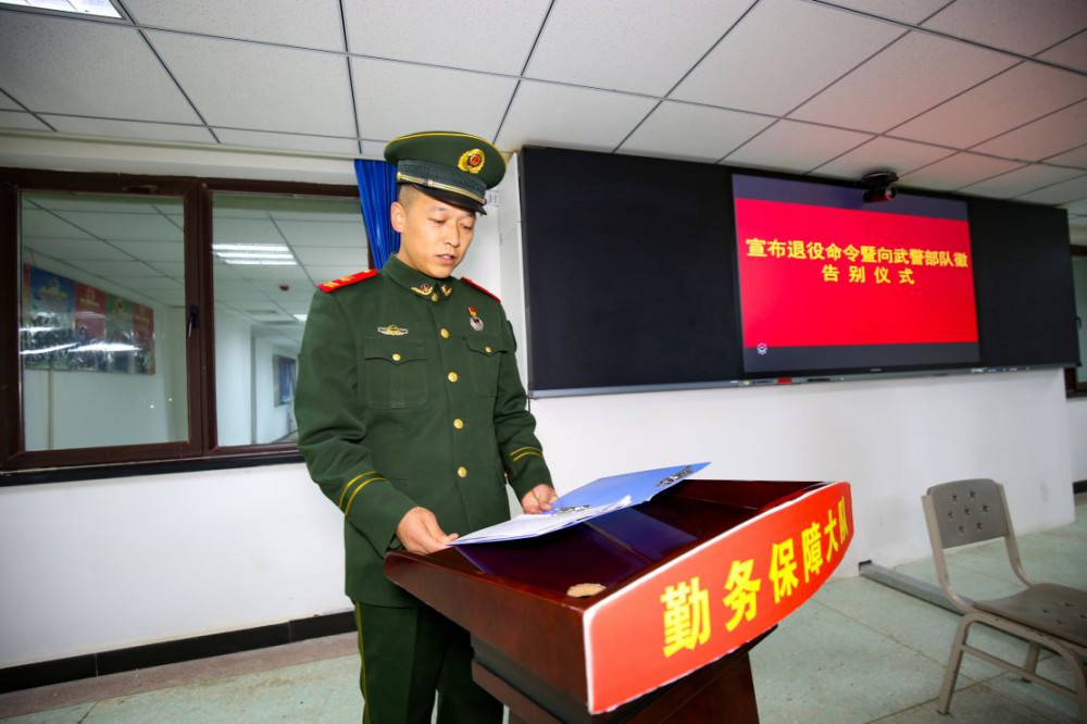 退伍老兵的最后堅守：卸下肩章 卻沒(méi)有卸下責任-云南能投軍創(chuàng  )產(chǎn)業(yè)投資有限公司