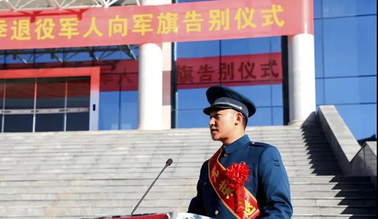 告別軍旗，回首仍是少年！-云南能投軍創(chuàng  )產(chǎn)業(yè)投資有限公司