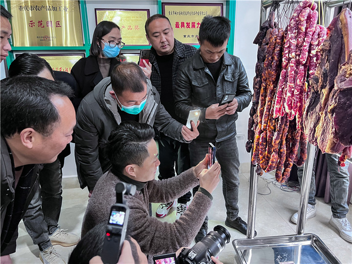 賦能退役軍人 助力鄉村振興-云南能投軍創(chuàng  )產(chǎn)業(yè)投資有限公司