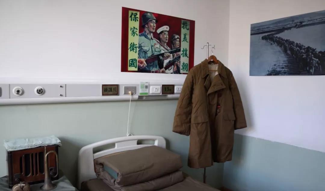 搪瓷缸、軍大衣……病房變“營(yíng)房” 只為喚醒他們的記憶-云南能投軍創(chuàng  )產(chǎn)業(yè)投資有限公司