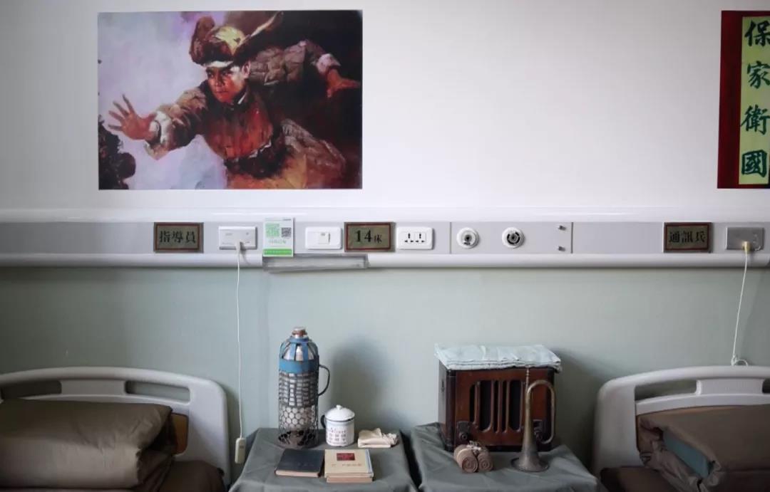 搪瓷缸、軍大衣……病房變“營(yíng)房” 只為喚醒他們的記憶-云南能投軍創(chuàng  )產(chǎn)業(yè)投資有限公司