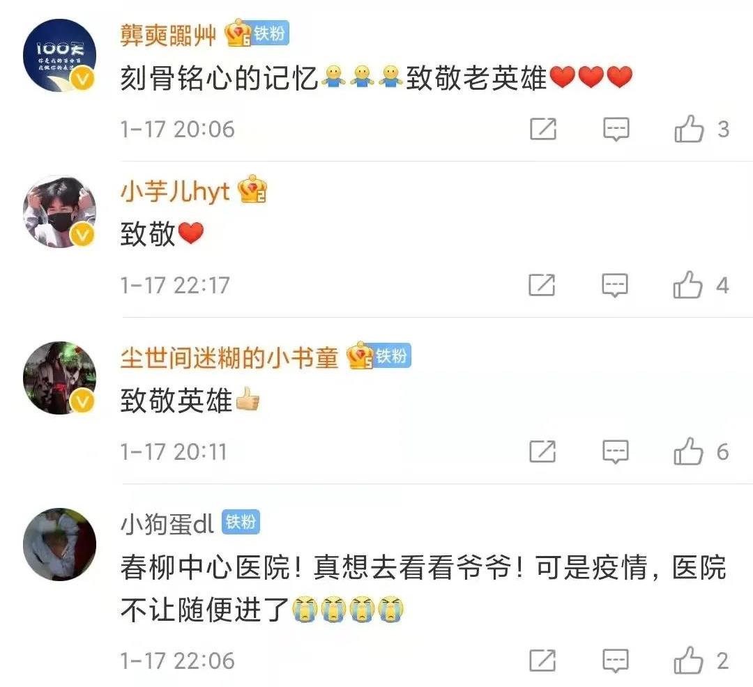 搪瓷缸、軍大衣……病房變“營(yíng)房” 只為喚醒他們的記憶-云南能投軍創(chuàng  )產(chǎn)業(yè)投資有限公司