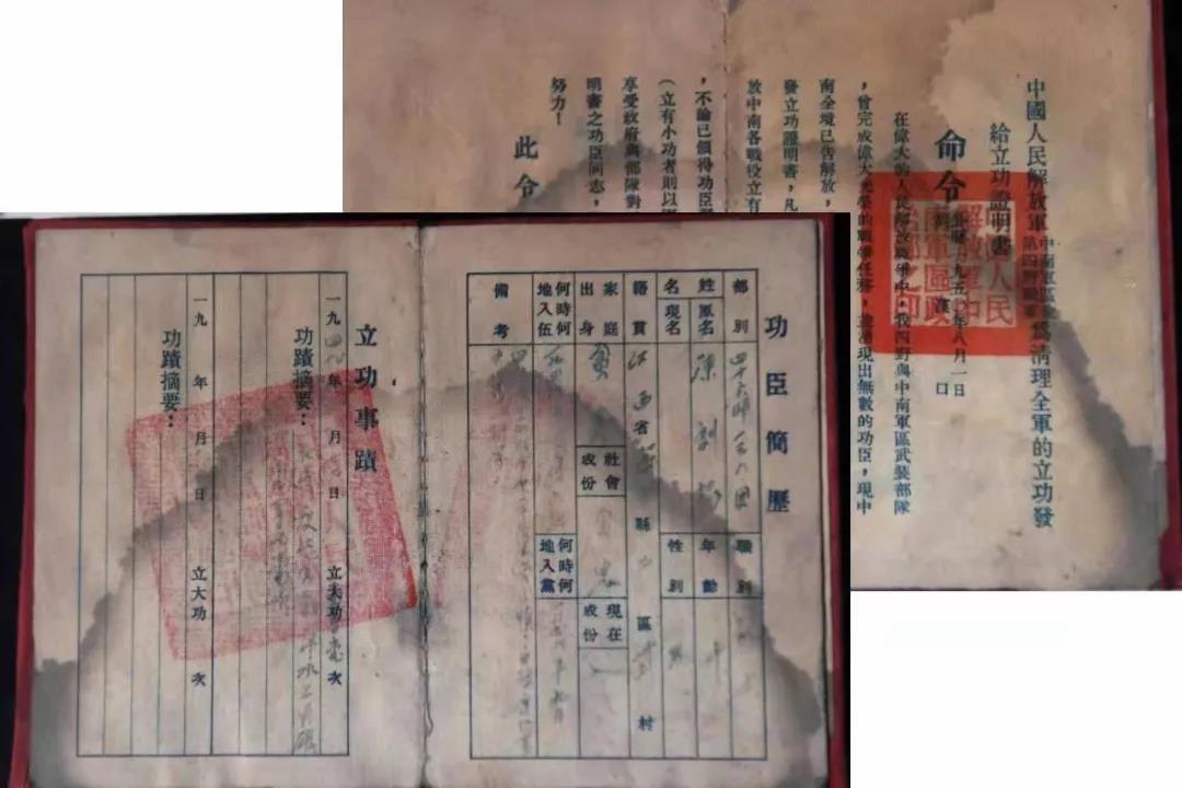 痛悼！102歲老英雄陳訓楊，走了-云南能投軍創(chuàng  )產(chǎn)業(yè)投資有限公司