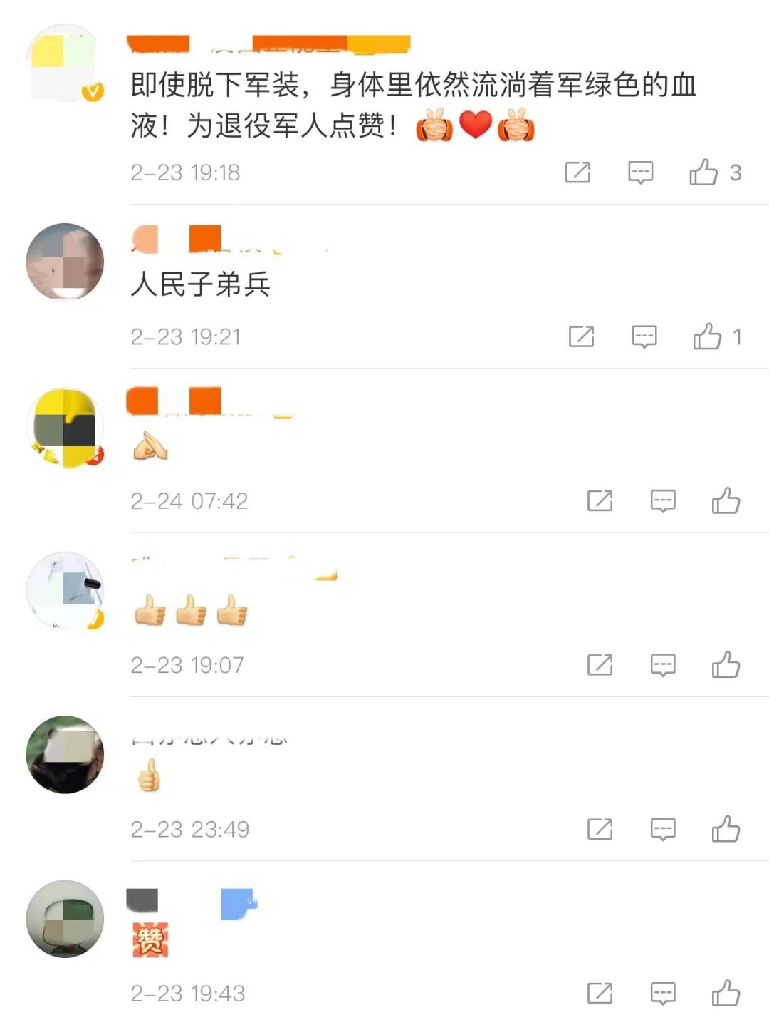 點(diǎn)贊！退役軍人跳入河中救出5歲兒童-云南能投軍創(chuàng  )產(chǎn)業(yè)投資有限公司