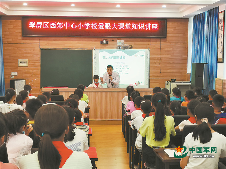 學(xué)雷鋒志愿服務(wù)牽手基層雙擁-云南能投軍創(chuàng  )產(chǎn)業(yè)投資有限公司