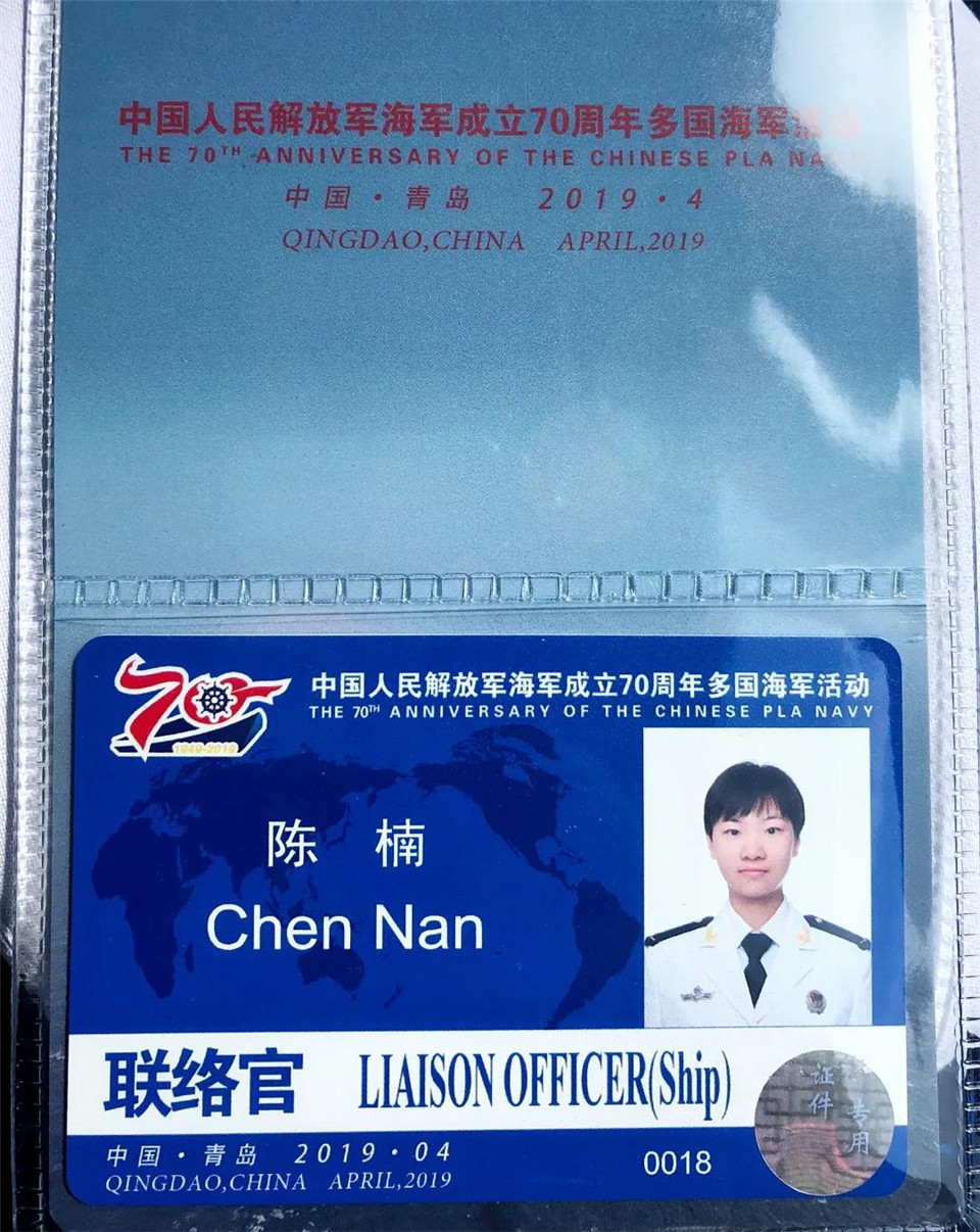 從北大學(xué)子到航母水兵，她說(shuō)：部隊教會(huì )了我什么是真正的堅守-云南能投軍創(chuàng  )產(chǎn)業(yè)投資有限公司