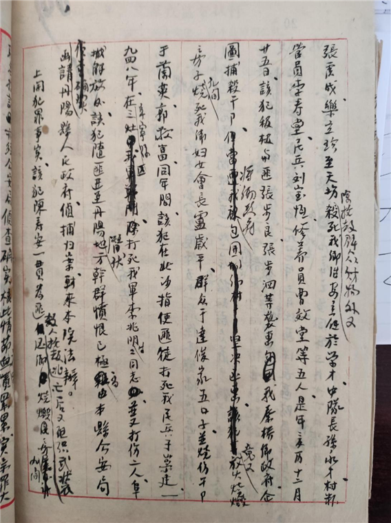39年如一日，退伍老兵徐振理踏訪(fǎng)千山萬(wàn)水為英烈尋親-云南能投軍創(chuàng  )產(chǎn)業(yè)投資有限公司