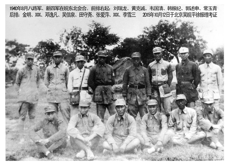 39年如一日，退伍老兵徐振理踏訪(fǎng)千山萬(wàn)水為英烈尋親-云南能投軍創(chuàng  )產(chǎn)業(yè)投資有限公司