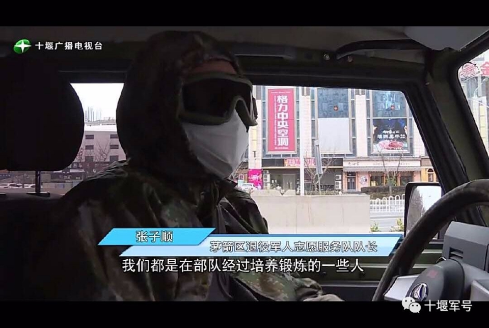 退役軍人張子順：專(zhuān)注紅色教育，吹響嘹亮“軍號”-云南能投軍創(chuàng  )產(chǎn)業(yè)投資有限公司